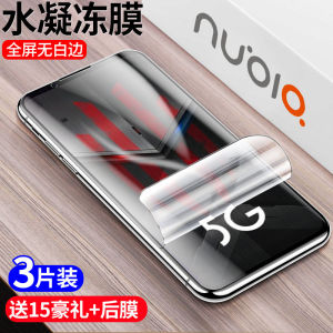 适用努比亚红魔5s水凝膜3s钢化膜3手机膜mars保护膜磨砂贴膜高清防摔爆全屏覆盖蓝光包无白边玻璃