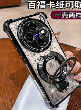 高级奢华适用vivox200pro手机壳x100新款百福带支架200ultra镜头全包x200spromini防摔vivo小众简约x90硅胶80