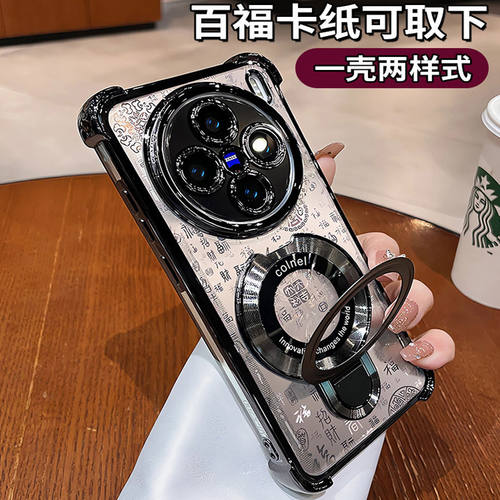 适用vivox200系列手机壳