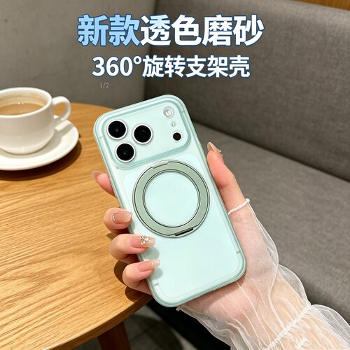 【旋转支架】适用苹果17的手机壳