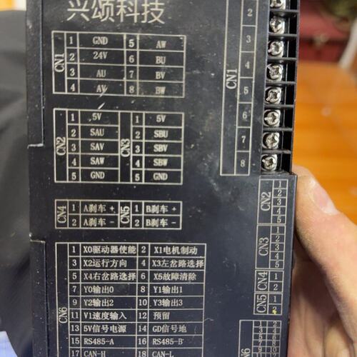 议价全新兴颂CNS-BLD-2L-NC直流无刷驱动器，原装正品，