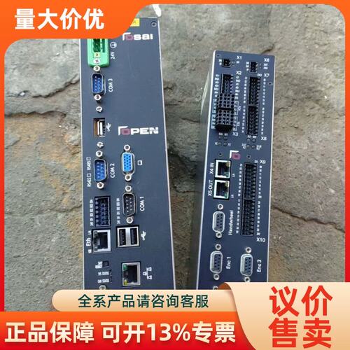 【议价】欧塞/osai/普瑞玛/prima数控
