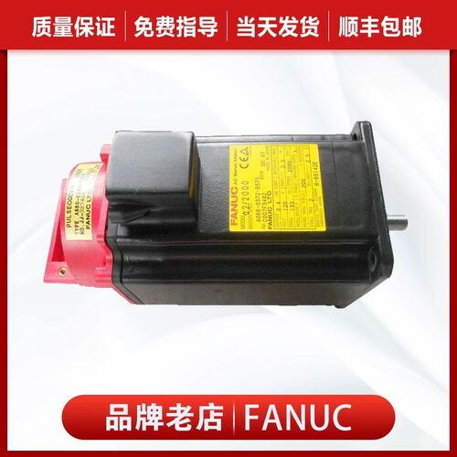 议价电机A06B-0372-b575原装拆机九成新质保三个月现货检测OK议