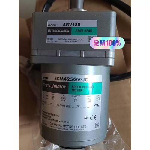 议价SCM425GV-JC 4GV18B 感应电机 正
