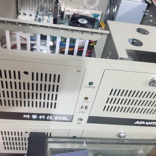 议价研华IPC-510 610L工控机，机器相当稳定，插上就能用