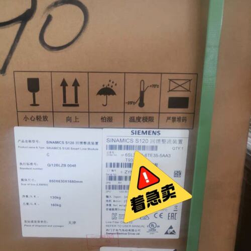 议价6SL3330-6TE35-5AA3