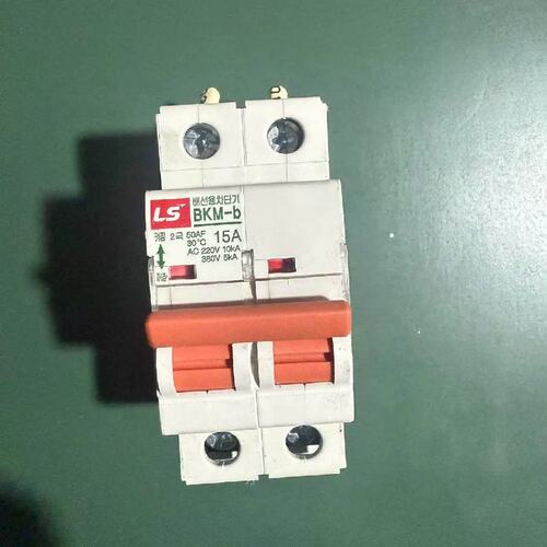 议价 LS BKM-b BK63H 2P 断路器15A