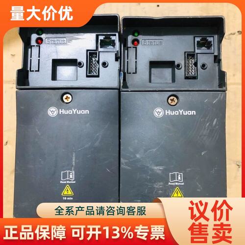 【议价】华研变频器 S1-2S0004-B