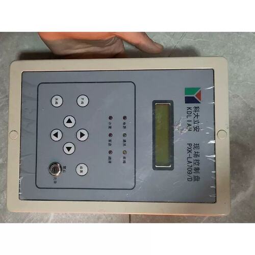 议价科大立安 现场控制 PXK-LA709/D