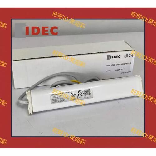 议价C和泉LED照明LF2B-B4P LF2B-B4P-BTHWW2-1M LF2B-B3P机牀照明