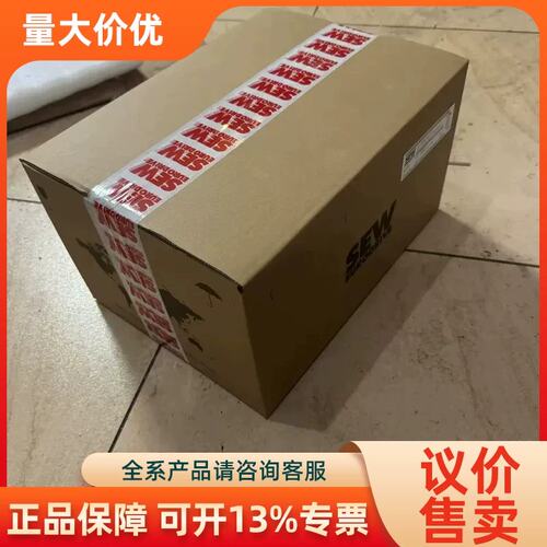 【议价】sew伺服电机CMP系列BP制动器BP01/BP04/BP0