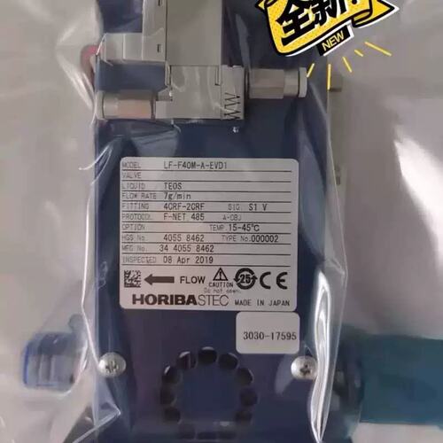 议价议价-全新未拆封Horiba计 LF-F40M-A-EVD1，-可