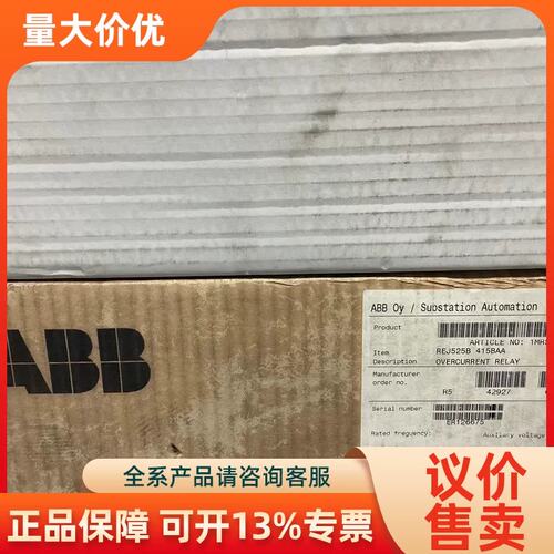 【议价】装A综合保护器REJ525B415BAA