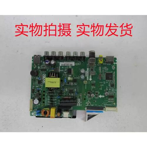 议价原装TCL L32F1B 主板 TP.VST69D PB77