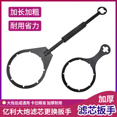 解放J6P亿利大炮更换扳手JH6