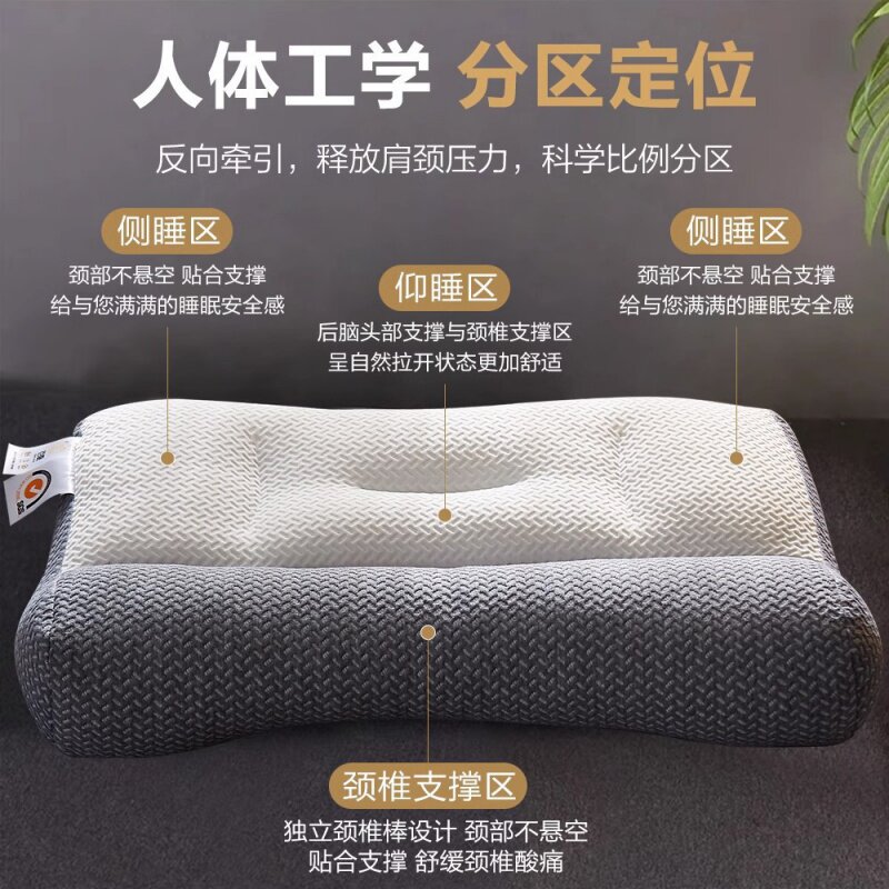 反弓牵引枕头护颈椎助睡眠枕芯修
