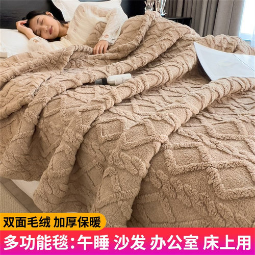 毛毯学生宿舍单人午睡毯披肩办公