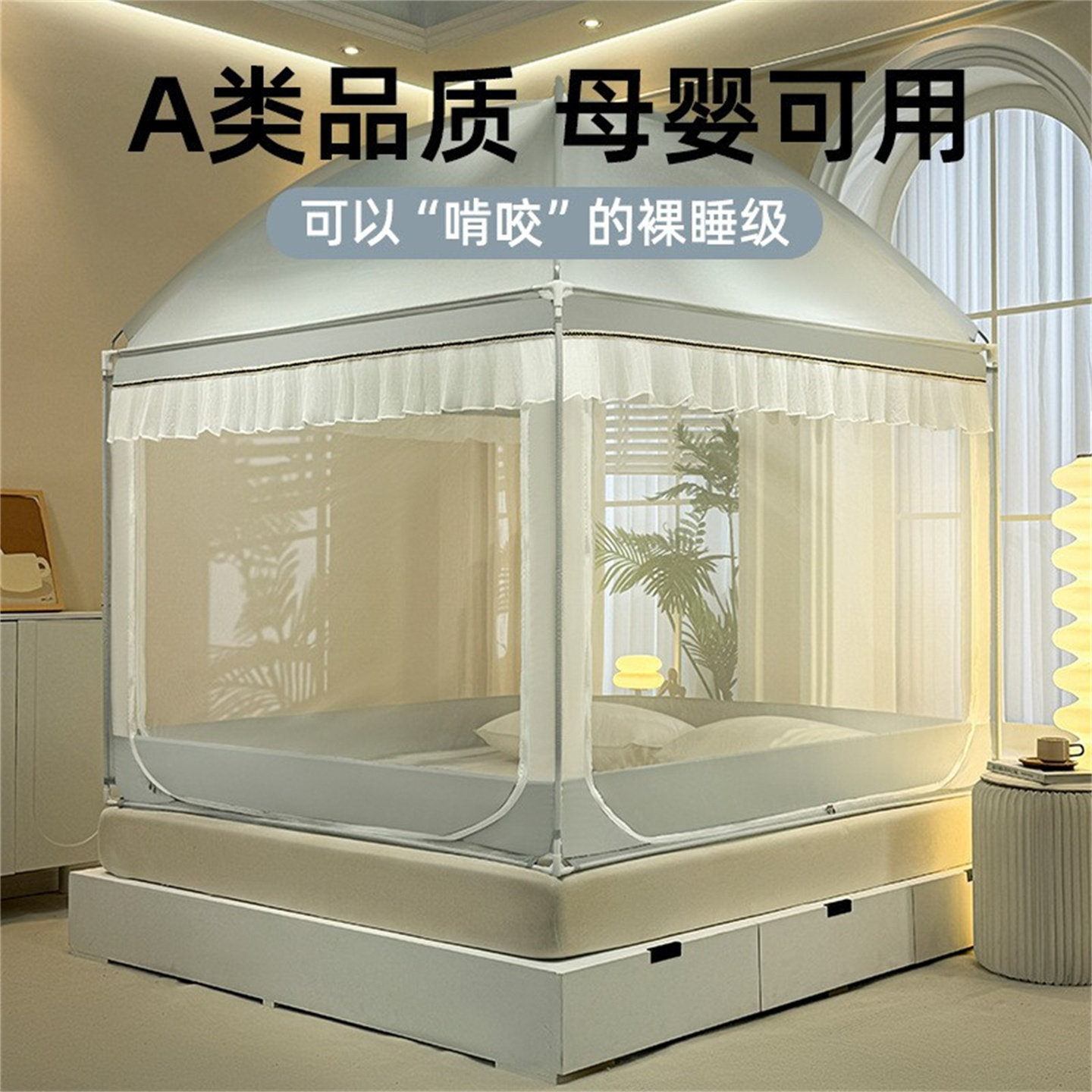 2025新款蚊帐家用一体式卧室蒙古包婴儿童宝宝防摔床围栏床上帐篷