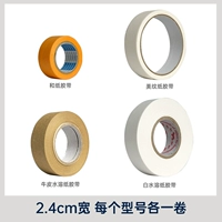 2,4 см ширины каждая модель каждой модели [4 тома всей семейной ствола]