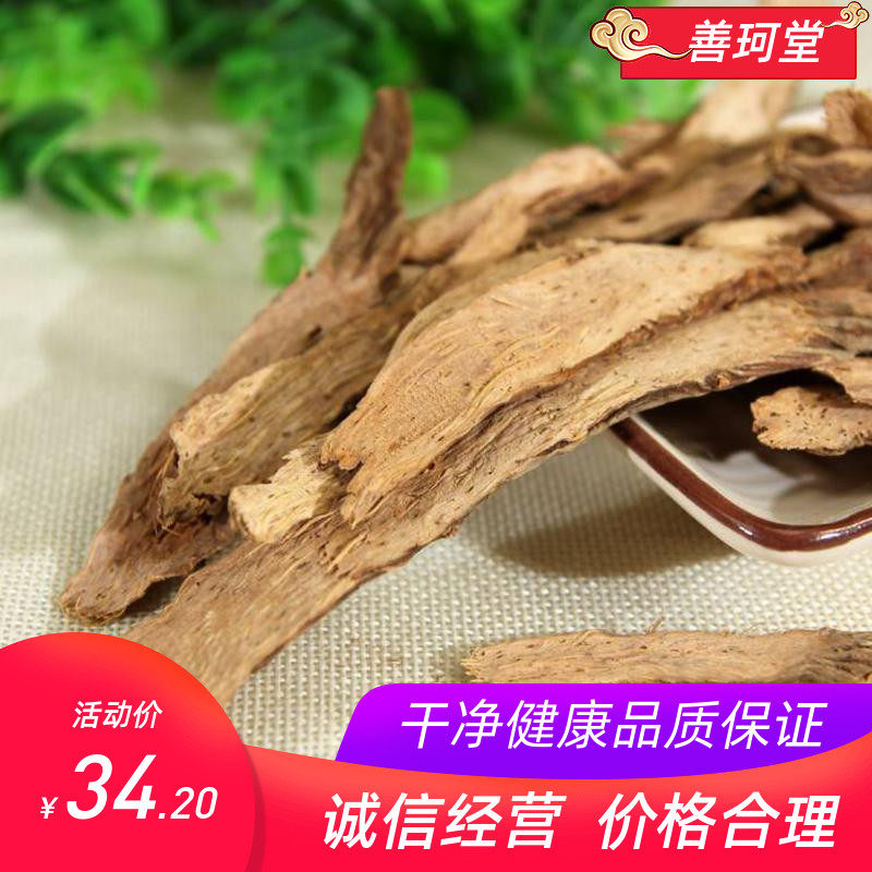 千年健中药材 天然千年健根 千里香根 千年建千颗针500克包邮