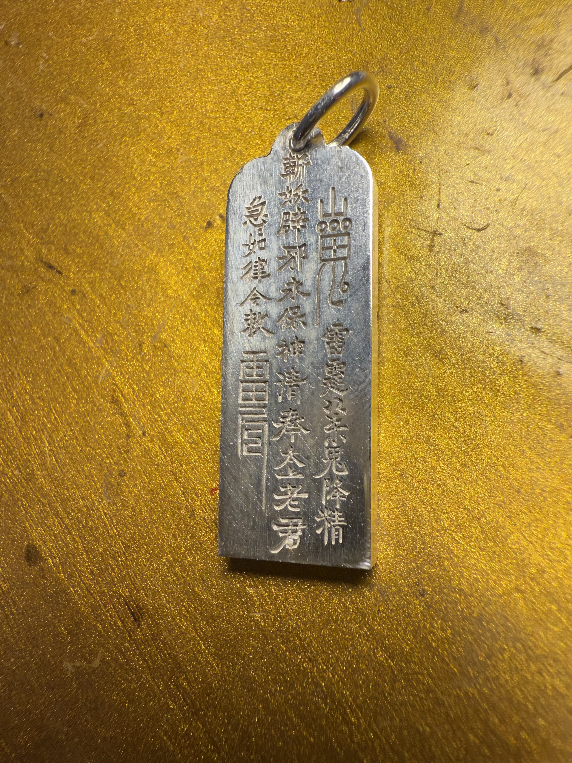 999足银长方牌吊坠一面山鬼图一面桃花印金光咒十字天径吊坠