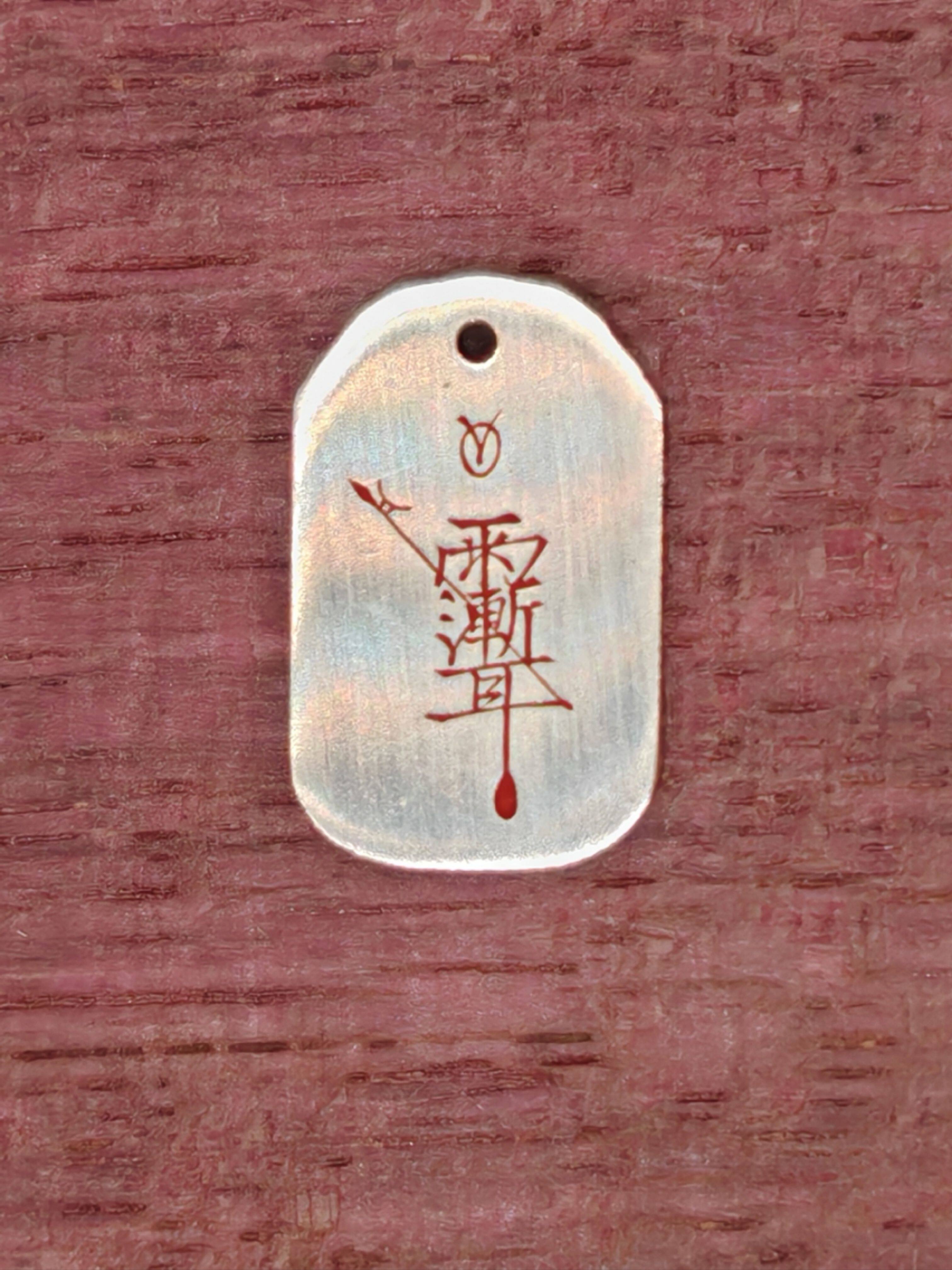 999 足银紫薇讳雨渐耳吊坠精修精铸长 4.2g左右 16mm 宽11mm厚3mm