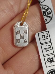 999足银方牌迷你小吊坠五岳真形图紫薇讳雨渐耳吊坠火爆挂脖手串