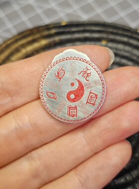 999足银朱砂款五岳真形图紫薇讳雨渐耳吊坠挂坠纯手工精修10g左右