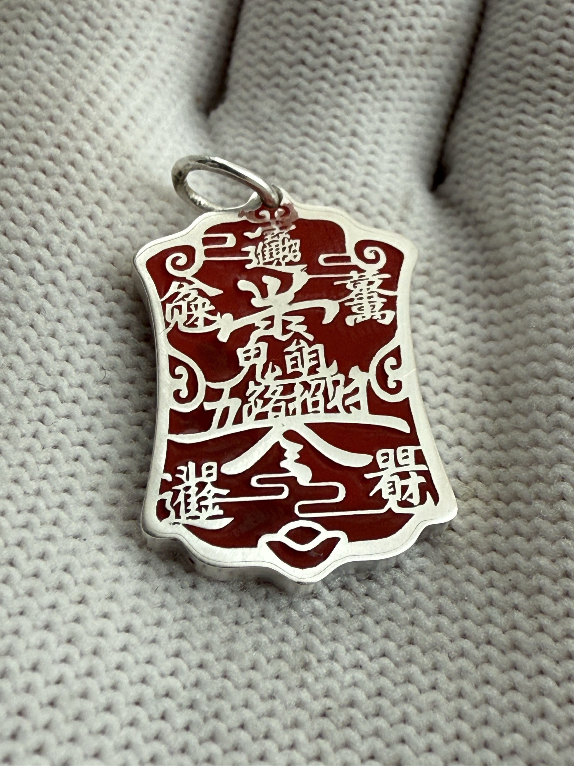 戴礼记999足银五路财财公明讳和五雷图吊坠原色和朱砂款两款可选