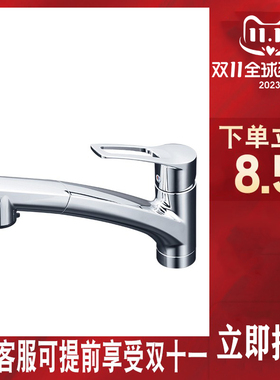 KVK日本进口龙头 KM5021T单孔抽拉长柄式厨房龙头节水瀑布出水