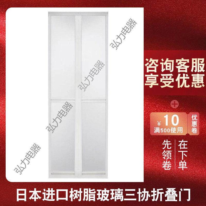 日本进口三协浴室卫生间防水推拉
