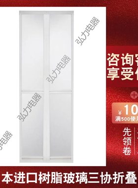日本进口三协浴室门卫生间防水推拉半透安全树脂玻璃铝合金折叠门