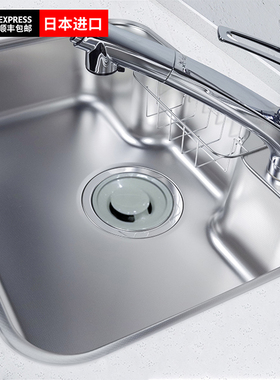日本进口Toyoura-N650压花不锈钢台上台下盆静音大单厨房水槽