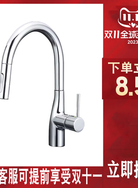 日本进口KVK KM6061EC黑色白色哑光冷热水厨房高抛抽拉泡沫水龙头