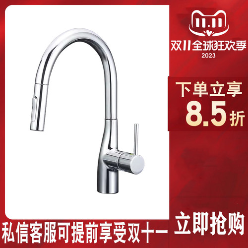 日本进口kvkkm6061ec泡沫冷热水