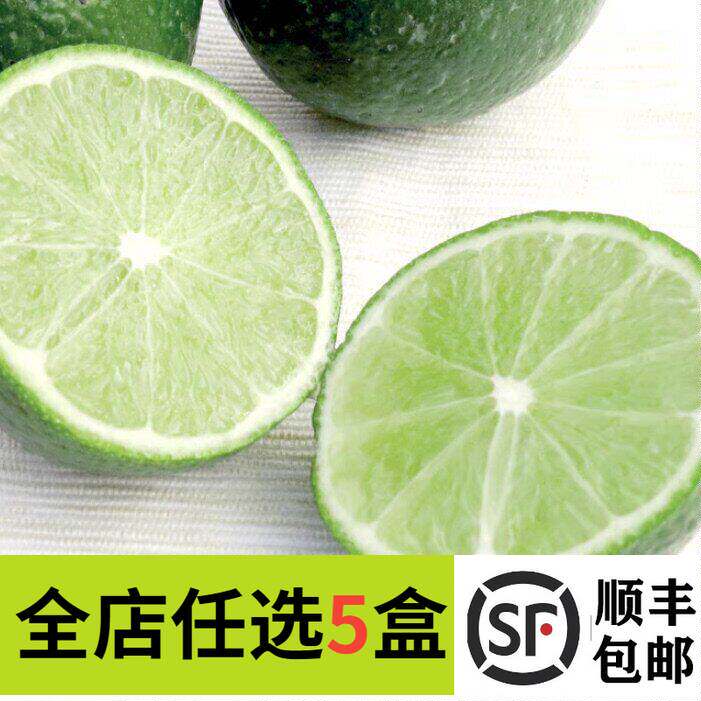 新鲜无籽青柠檬500g当季水果