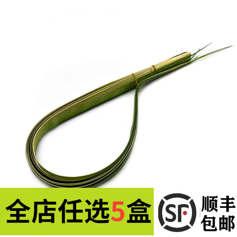 新鲜 剑叶 10片/把 日料西餐酒店西餐摆盘装饰点缀花草插花篮华艺