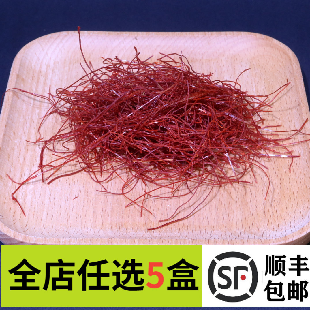 优选辣椒丝干红30g酒店点缀日料