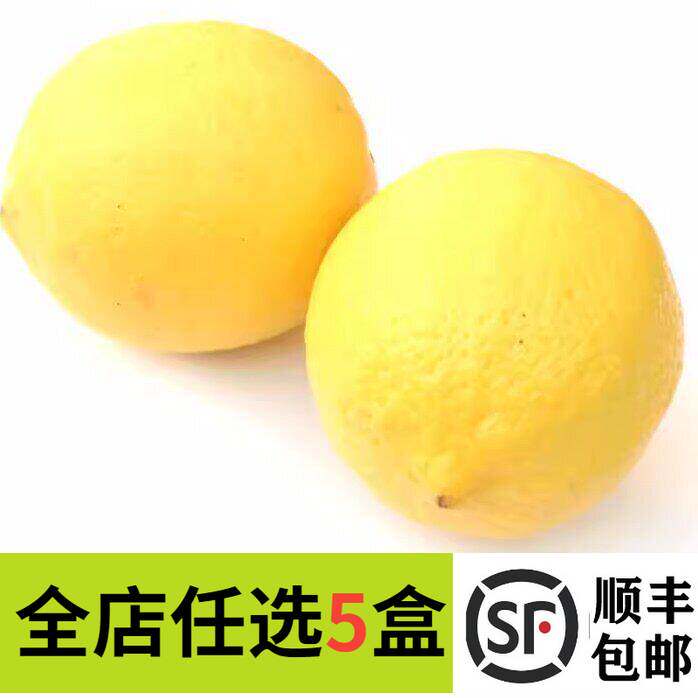 新鲜柠檬海南黄柠檬500g