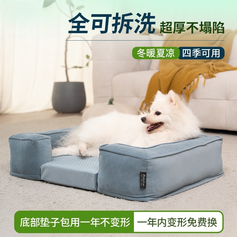 冬暖夏凉可拆洗超厚不塌