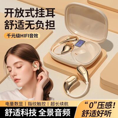 2026新款无线蓝牙耳机运动通话K歌音乐长续航降噪高音质政府补贴