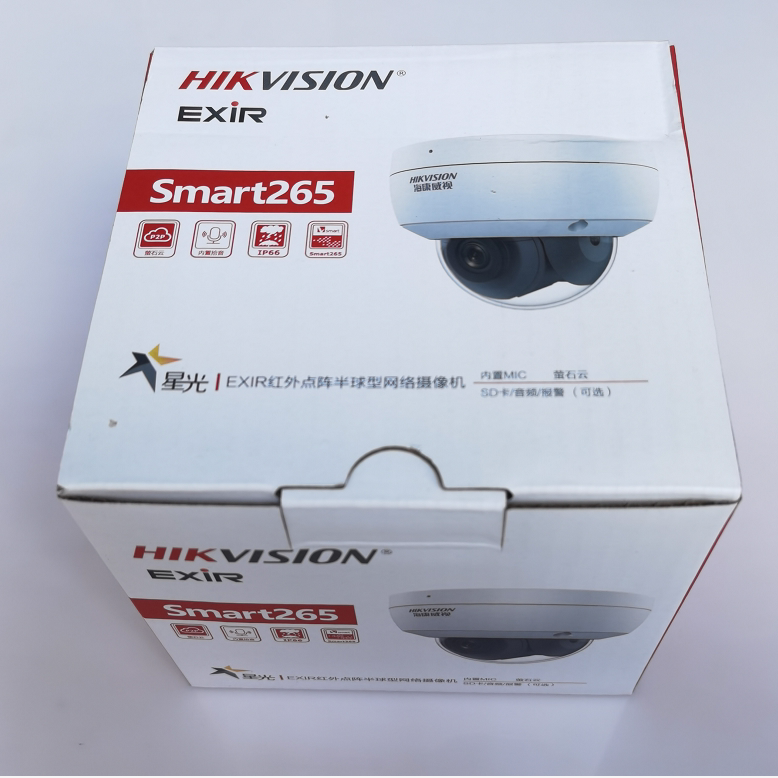海康威视400万POE网络监控半球摄像机可录音 DS-2CD3146FWD-I/IS
