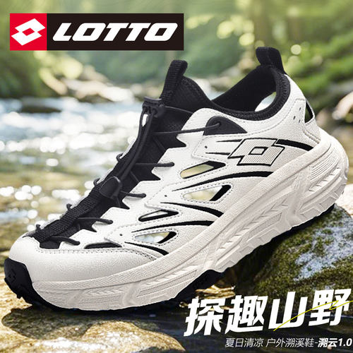 乐途运动凉鞋男款夏季新款溯溪鞋
