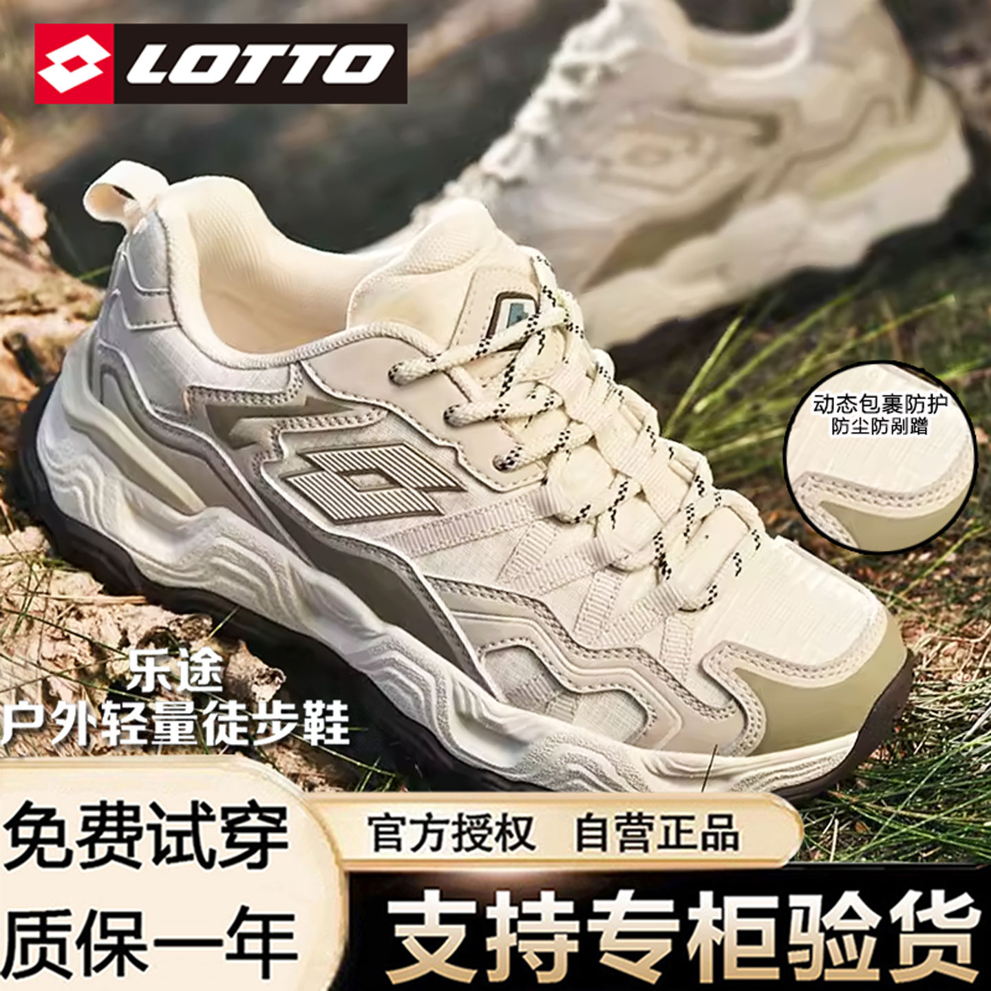 乐途女鞋春夏新款徒步登山鞋图片