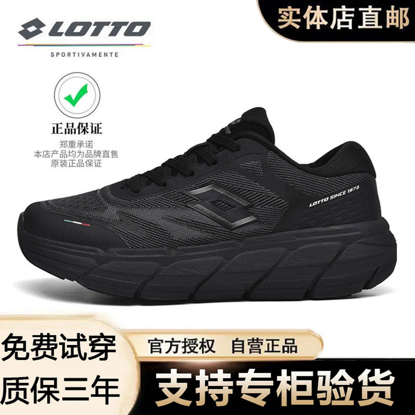 LOTTO乐途男鞋鳞行5.0碳板跑鞋男女专业跑鞋网面女轻弹防滑爆米花