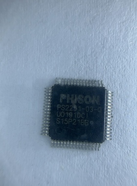 U盘主控 拆机保质量 PS2251-03-Q