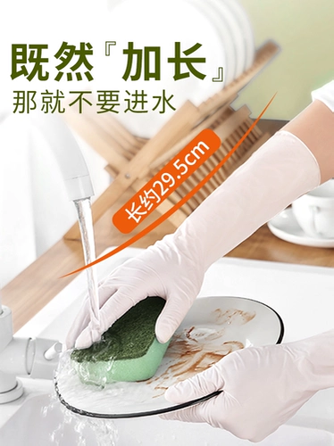 Одноразовые перчатки, прочный длинный комплект из ПВХ