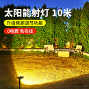 饰照树灯 太阳能射灯户外庭院灯地插草坪灯家用室外景观防水花园装