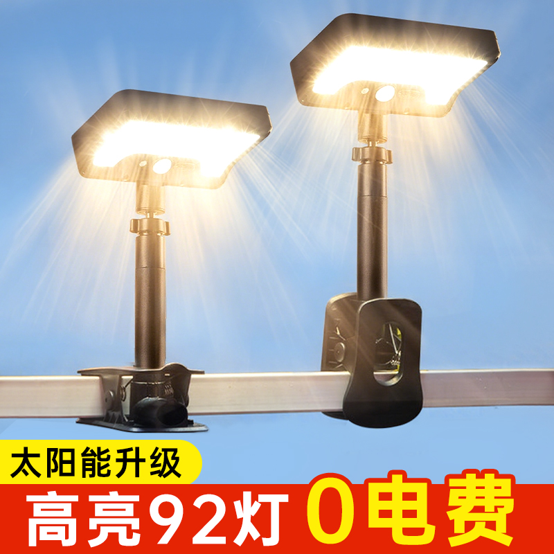 【热销榜第一】高亮92灯珠照明灯