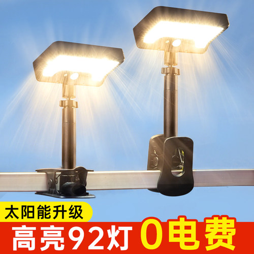 【热销榜第一】高亮92灯珠照明灯